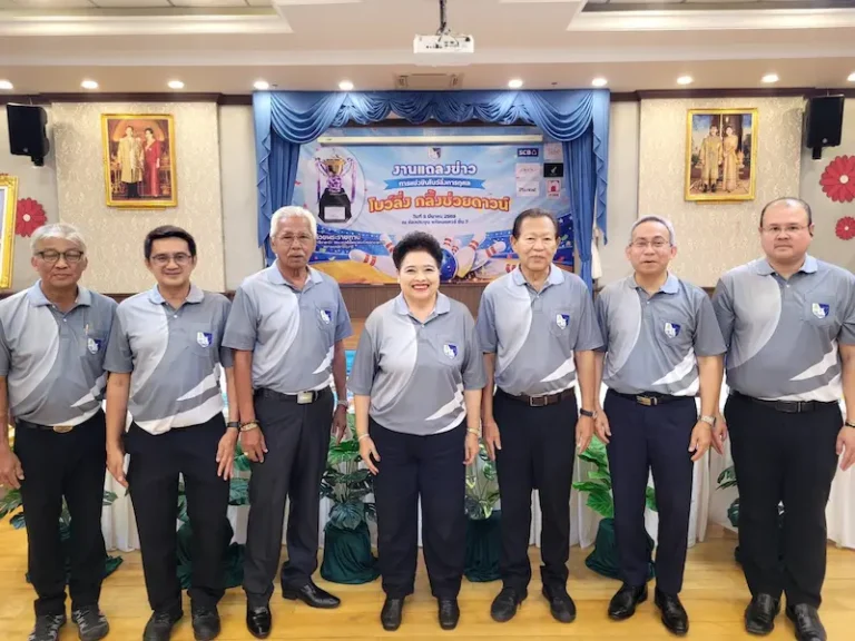 การแข่งขันโบว์ลิ่งการกุศล รายการ“โบว์ลิ่ง กลิ้งช่วยดาวน์” ชิงถ้วยพระราชทาน สมเด็จพระกนิษฐาธิราชเจ้า กรมสมเด็จพระเทพรัตนราชสุดา สยามบรมราชกุมารี