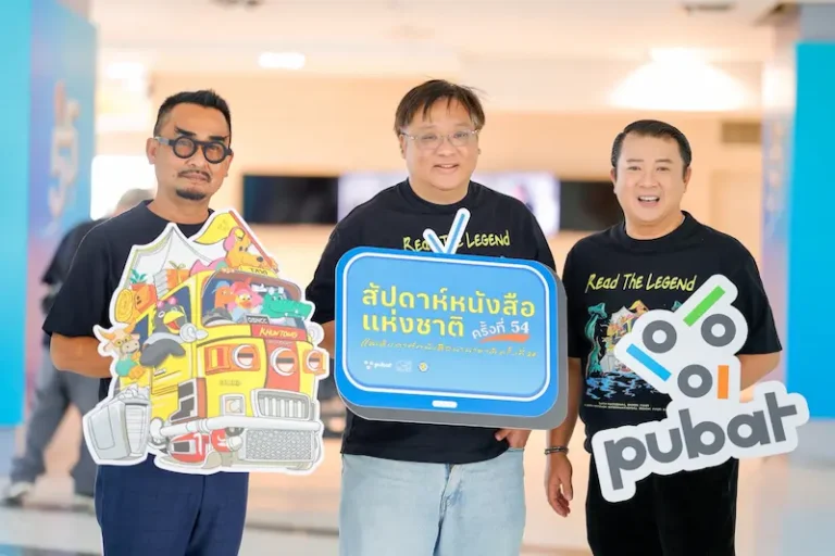 ‘ป๊อก-นนท์-เอิงเอย’ นำทีมจุดกระแสอ่าน “Read The Legend” ชวนทุกเจเนอเรชันย้อนตำนานความยิ่งใหญ่ ให้กลายเป็นไลฟ์สไตล์สุดเทรนด์ได้ในงานสัปดาห์หนังสือแห่งชาติฯ วันที่ 26 มี.ค.-6 เม.ย. นี้ ที่ศูนย์การประชุมแห่งชาติสิริกิติ์