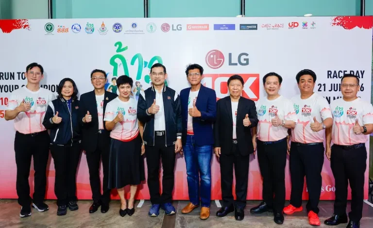 แอลจี ส่งพลัง Life’s Good ปลุกศึก  “ก้าวท้าใจ 10K Thailand Championship 2026 Presented by LG” สนาม 10K มาตรฐานชิงแชมป์ประเทศไทยอย่างเป็นทางการ